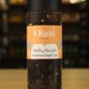 Ceylon Cinnamon Tea    شاي سيلاني بالقرفة