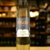 Orange Blossom Water مازهر بلدي