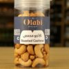 Roasted Cashew 200g كاجو محمص