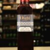 Red Grape Vinegar خل عنب احمر