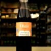 Shami Jallab Syrup شراب جلاب شامي
